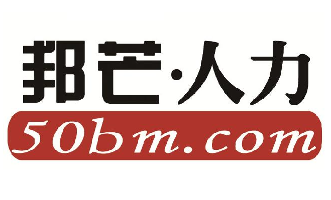 邦芒人力加盟