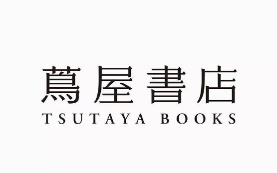 茑屋书店加盟
