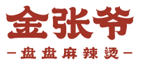 金张爷盘盘麻辣烫加盟