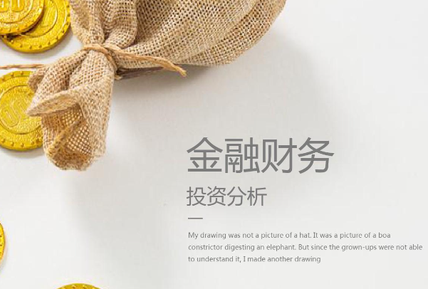 赫龙投资产品 门店图片