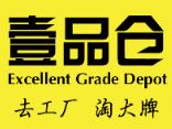 壹品仓加盟