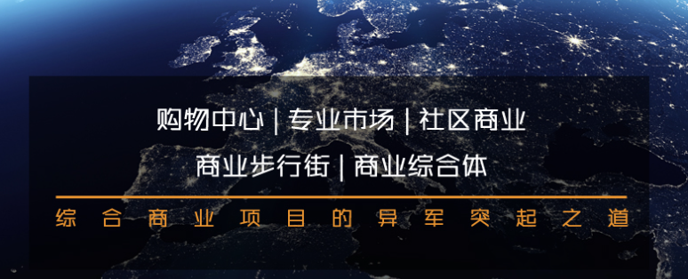 置开物业顾问产品 门店图片