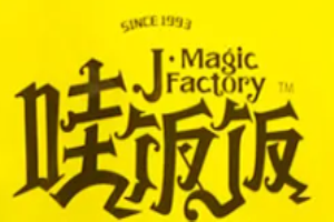 哇饭饭Since1993加盟