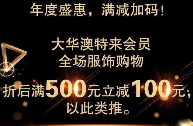 澳特来产品 门店图片