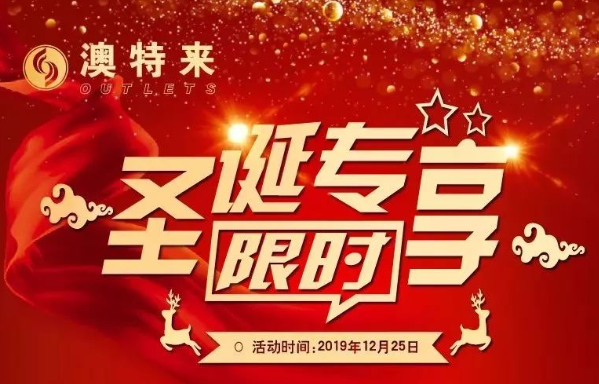 澳特来产品 门店图片