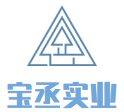 宝丞实业加盟