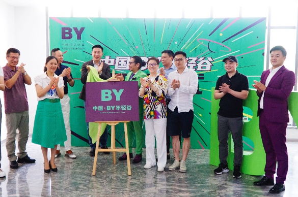 BY产品 门店图片