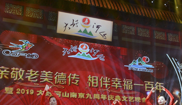 大好河山产品 门店图片