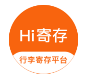 Hi寄存加盟