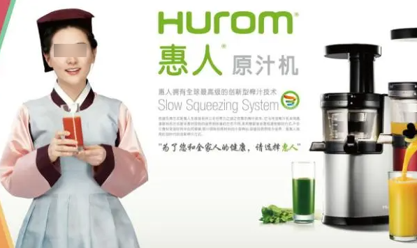 惠人原汁机产品 门店图片
