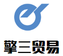 擎三贸易加盟