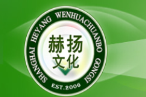 赫扬文化加盟