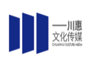 川惠文化传媒加盟