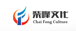 柴峰文化品牌logo