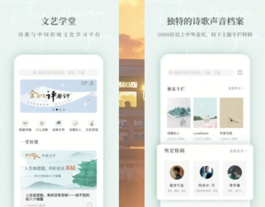 秒过学习产品 门店图片