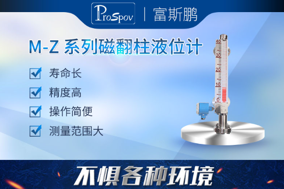 富斯鹏科技产品 门店图片