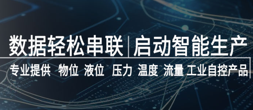 富斯鹏科技产品 门店图片
