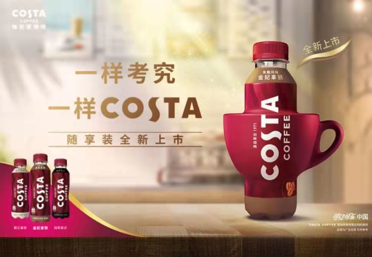 咖世家咖啡产品 门店图片