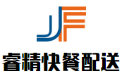 睿精快餐配送加盟