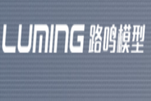 luming路鸣模型加盟