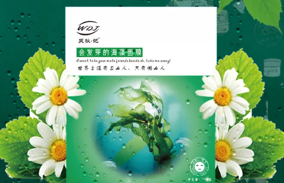 炎捷贸易产品 门店图片