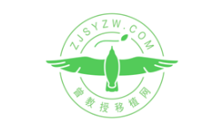 曾教授移植加盟