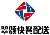 翠颂快餐配送加盟