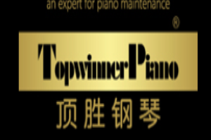 顶胜钢琴品牌logo