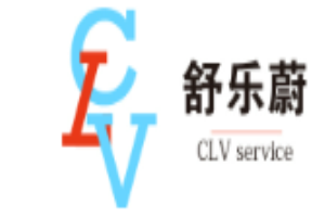 舒乐蔚CLV加盟