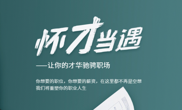 中乐人力资源产品 门店图片