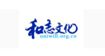 和志文化加盟