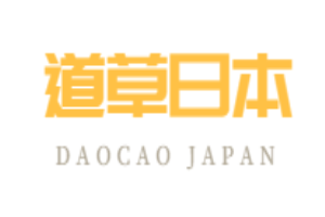 道草日本留学加盟