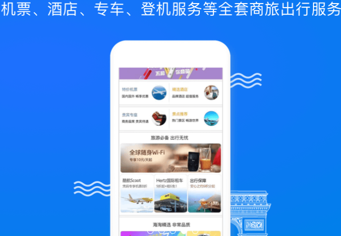 O2O SaaS产品 门店图片