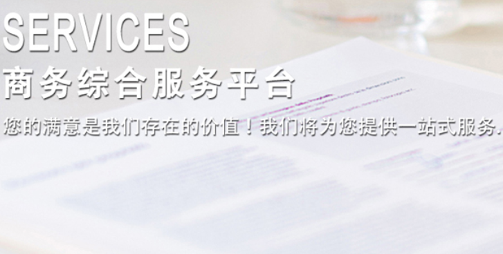 大德通企业产品 门店图片