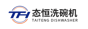 态恒洗碗机加盟