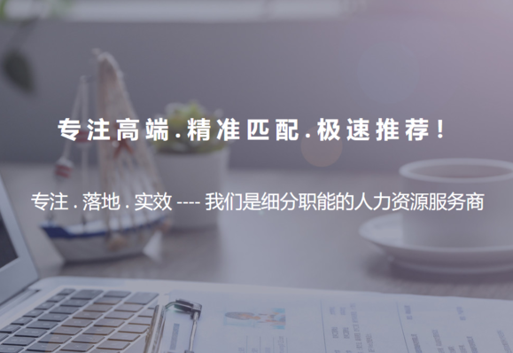 职得邦产品 门店图片