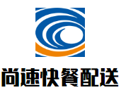 尚速快餐配送加盟