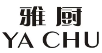 雅厨餐厅加盟
