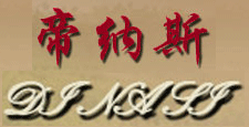 帝纳斯红酒加盟