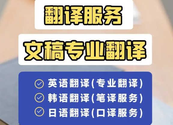 奥立泰翻译产品 门店图片