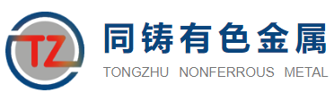 同铸合金加盟