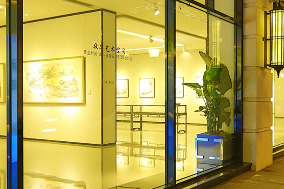 敬华产品 门店图片