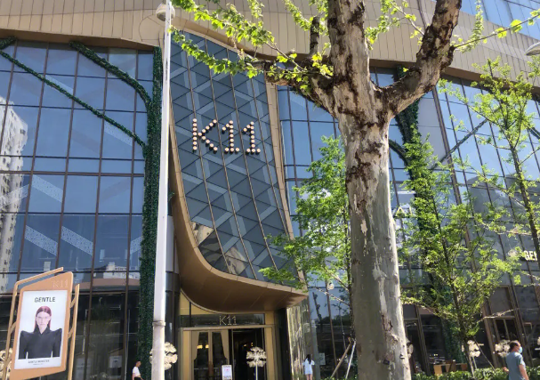 K11购物艺术中心产品 门店图片