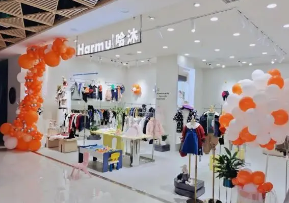 哈沐童装产品 门店图片