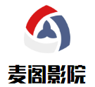 麦阁影院加盟