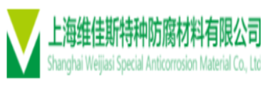维佳斯防腐材料加盟