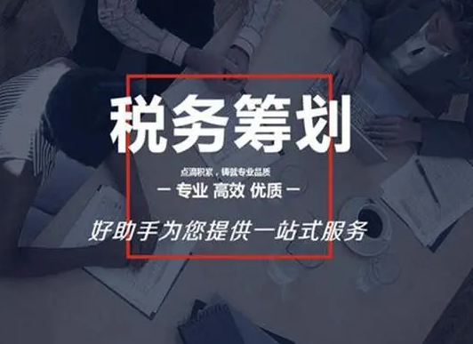 迈圣加盟