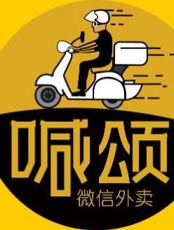 喊颂微信外卖加盟