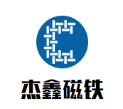 杰鑫磁铁加盟