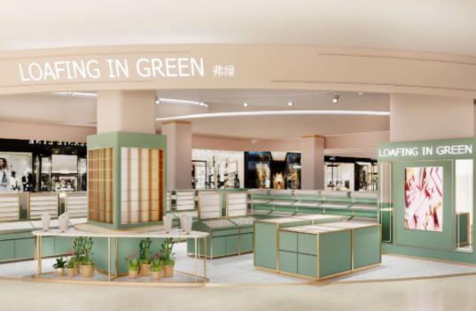 Loafing In Green产品 门店图片